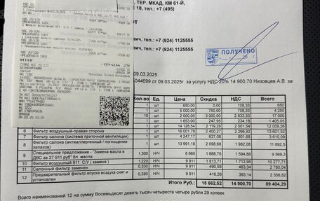 Porsche 911, 2021 год, 14 200 000 рублей, 24 фотография