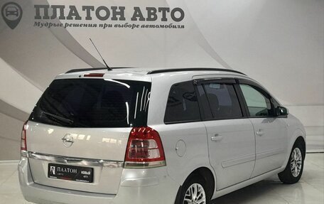 Opel Zafira B, 2008 год, 695 000 рублей, 5 фотография