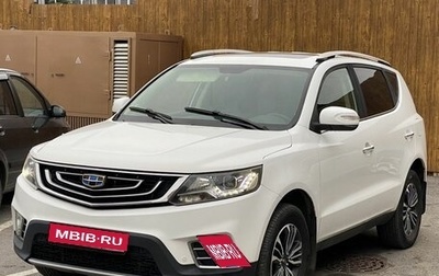 Geely Emgrand X7 I, 2019 год, 1 800 000 рублей, 1 фотография