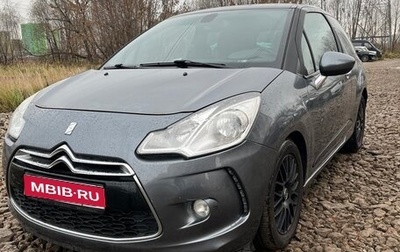 Citroen DS3 I рестайлинг, 2011 год, 480 000 рублей, 1 фотография