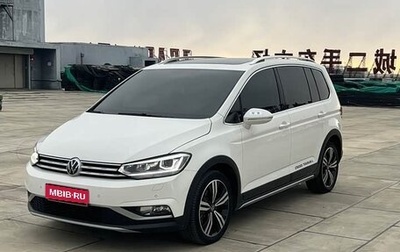 Volkswagen Touran III, 2021 год, 1 370 077 рублей, 1 фотография