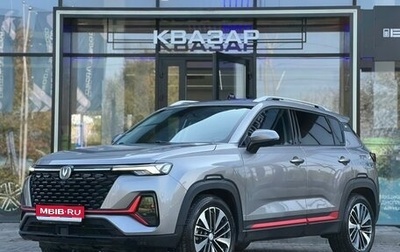 Changan CS35 Plus, 2023 год, 1 700 000 рублей, 1 фотография