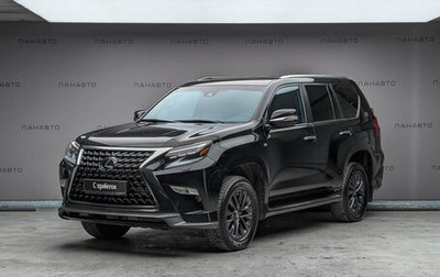 Lexus GX II, 2021 год, 7 985 000 рублей, 1 фотография