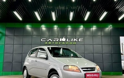 Chevrolet Aveo III, 2006 год, 359 000 рублей, 1 фотография