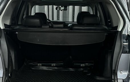 Mitsubishi Outlander III рестайлинг 3, 2008 год, 1 184 777 рублей, 18 фотография