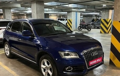 Audi Q5, 2015 год, 2 700 000 рублей, 1 фотография