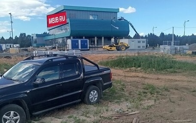 Volkswagen Amarok I рестайлинг, 2011 год, 1 500 000 рублей, 1 фотография