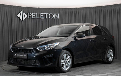 KIA cee'd III, 2021 год, 2 140 000 рублей, 1 фотография