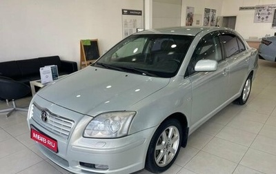 Toyota Avensis III рестайлинг, 2004 год, 699 000 рублей, 1 фотография