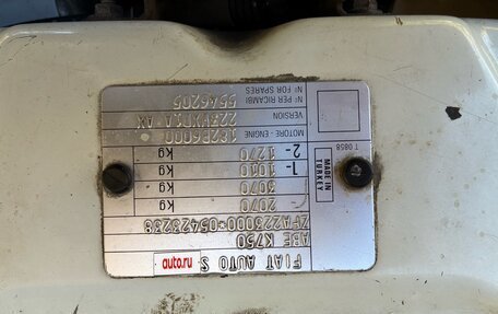 Fiat Doblo I, 2006 год, 600 000 рублей, 11 фотография