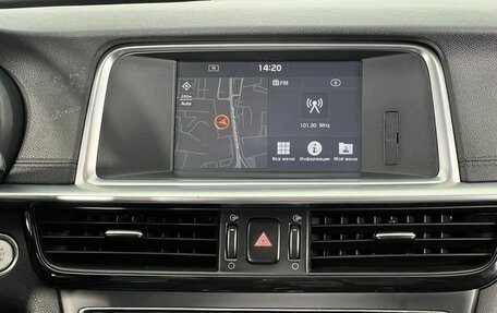 KIA Optima IV, 2019 год, 1 970 000 рублей, 17 фотография