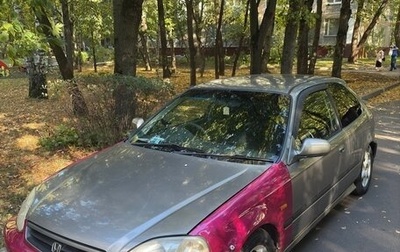 Honda Civic VII, 1999 год, 310 000 рублей, 1 фотография