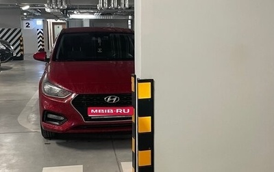 Hyundai Solaris II рестайлинг, 2018 год, 1 300 000 рублей, 1 фотография