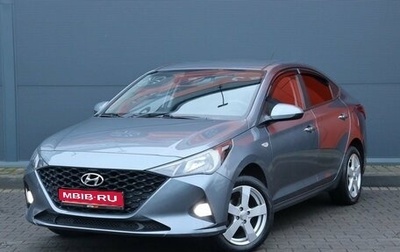 Hyundai Solaris II рестайлинг, 2020 год, 1 399 000 рублей, 1 фотография