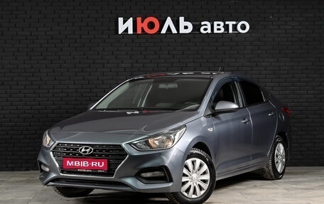 Hyundai Solaris II рестайлинг, 2017 год, 1 380 000 рублей, 1 фотография