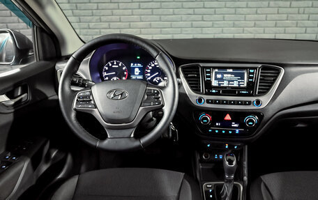 Hyundai Solaris II рестайлинг, 2017 год, 1 380 000 рублей, 16 фотография