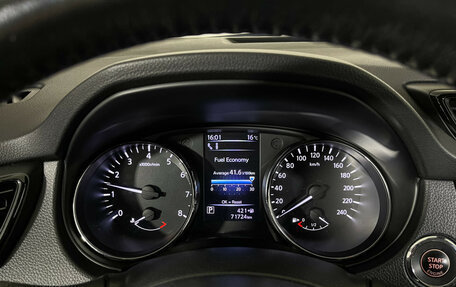 Nissan Qashqai, 2019 год, 1 997 000 рублей, 11 фотография