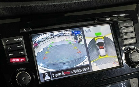 Nissan Qashqai, 2019 год, 1 997 000 рублей, 15 фотография