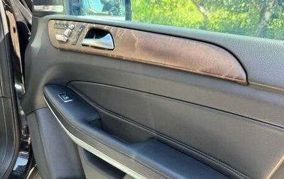 Mercedes-Benz GLS, 2018 год, 4 600 000 рублей, 1 фотография