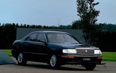Toyota Crown, 1994 год, 430 000 рублей, 1 фотография