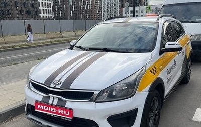 KIA Rio IV, 2020 год, 1 299 000 рублей, 1 фотография