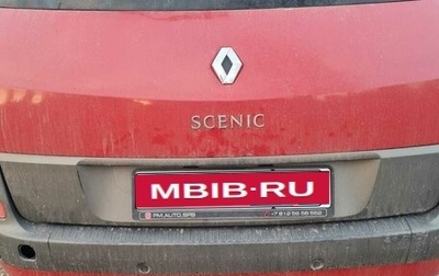 Renault Scenic III, 2004 год, 450 000 рублей, 1 фотография