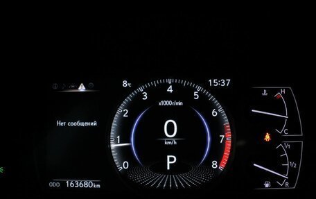 Lexus UX I, 2020 год, 2 540 000 рублей, 11 фотография