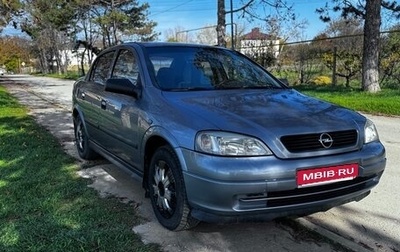 Opel Astra G, 2008 год, 500 000 рублей, 1 фотография