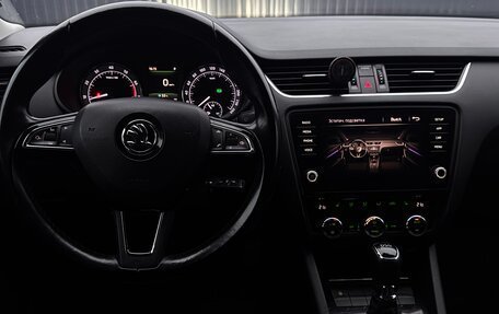 Skoda Octavia, 2017 год, 1 699 000 рублей, 14 фотография