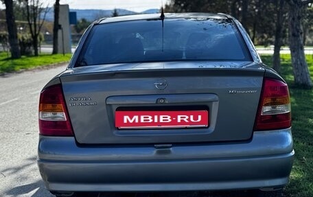 Opel Astra G, 2008 год, 500 000 рублей, 5 фотография