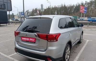 Mitsubishi Outlander III рестайлинг 3, 2016 год, 1 750 000 рублей, 1 фотография