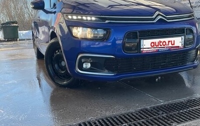 Citroen C4 Picasso II рестайлинг, 2017 год, 1 550 000 рублей, 1 фотография