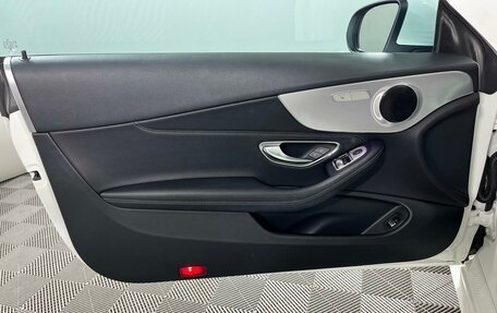 Mercedes-Benz C-Класс, 2018 год, 3 599 000 рублей, 9 фотография