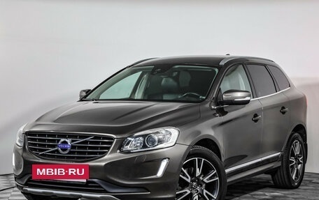 Volvo XC60 II, 2017 год, 2 225 000 рублей, 3 фотография