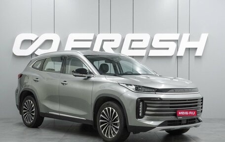 CheryExeed TXL, 2023 год, 2 134 000 рублей, 1 фотография