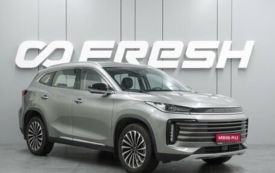 CheryExeed TXL, 2023 год, 2 134 000 рублей, 1 фотография