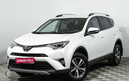 Toyota RAV4, 2019 год, 2 599 700 рублей, 1 фотография