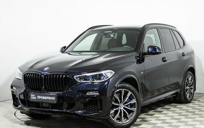 BMW X5, 2020 год, 7 150 000 рублей, 1 фотография