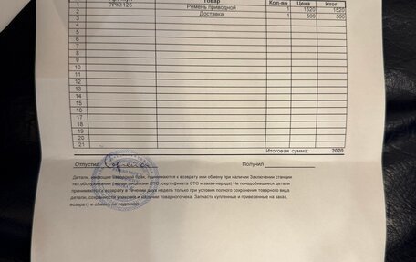 Nissan Juke II, 2013 год, 870 000 рублей, 19 фотография