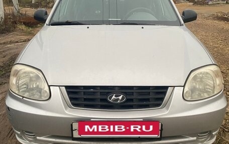 Hyundai Accent II, 2005 год, 250 000 рублей, 6 фотография