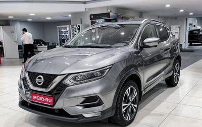Nissan Qashqai, 2020 год, 2 250 000 рублей, 1 фотография