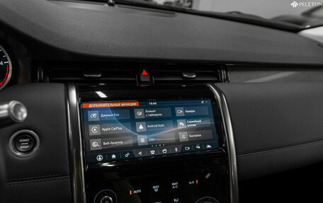 Land Rover Discovery Sport I рестайлинг, 2020 год, 4 240 000 рублей, 18 фотография