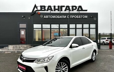 Toyota Camry, 2014 год, 2 050 000 рублей, 1 фотография