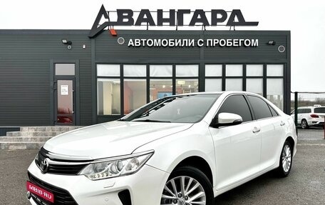 Toyota Camry, 2014 год, 2 050 000 рублей, 2 фотография