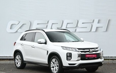 Mitsubishi ASX I рестайлинг, 2020 год, 1 979 000 рублей, 1 фотография