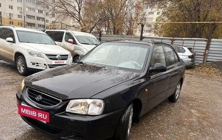 Hyundai Accent II, 2007 год, 449 999 рублей, 2 фотография