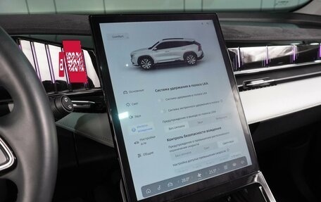 Geely Atlas, 2024 год, 2 999 000 рублей, 19 фотография