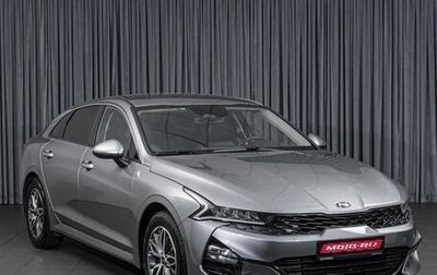 KIA K5, 2020 год, 1 984 000 рублей, 1 фотография