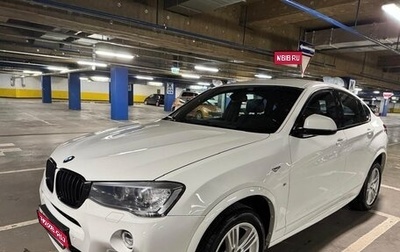 BMW X4, 2017 год, 2 650 000 рублей, 1 фотография