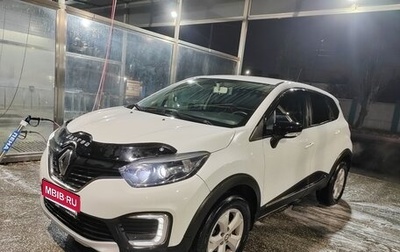 Renault Kaptur I рестайлинг, 2019 год, 1 510 000 рублей, 1 фотография